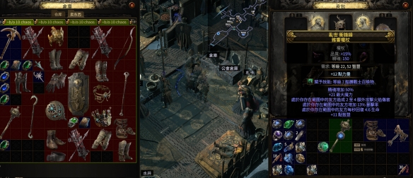 改变国内游戏格局！《流放之路：降临》国服必爆(图8)