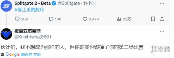 《分裂门2》发售即暴死！官方跪求玩家再给一次机会！(图1)