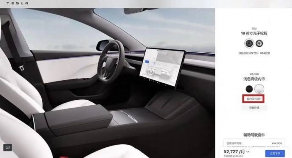 这也要付费装？特斯拉中国Model 3加装转向灯拨杆！(图1)