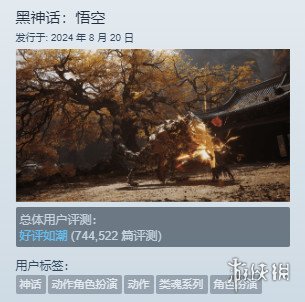 Steam更新评测显示规则：“语言细分”取代“总体好评”(图2)