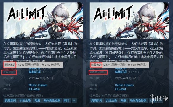 Steam更新评测显示规则：“语言细分”取代“总体好评”(图1)