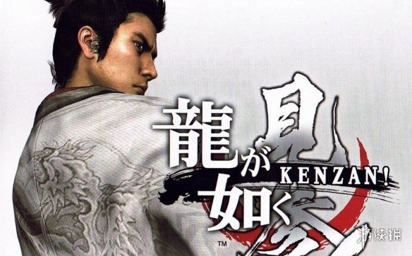 《如龙：见参》重制要来了？如龙工作室发布直播预告(图2)