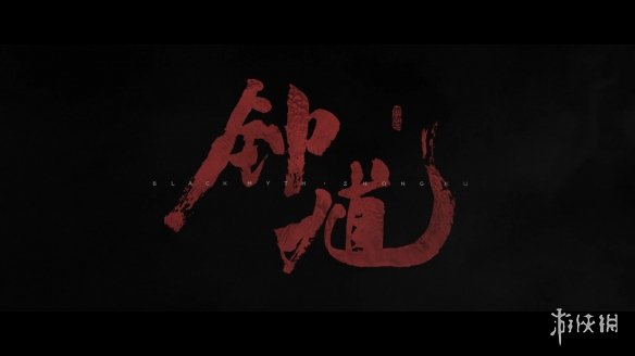 四大判官之一！钟馗的民间多样形象(图1)