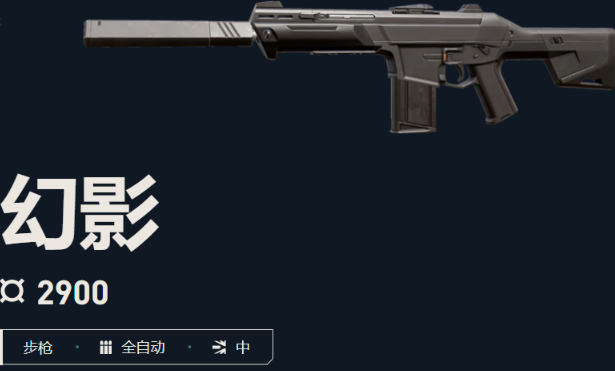 无畏契约源能行动强势主武器选择推荐1