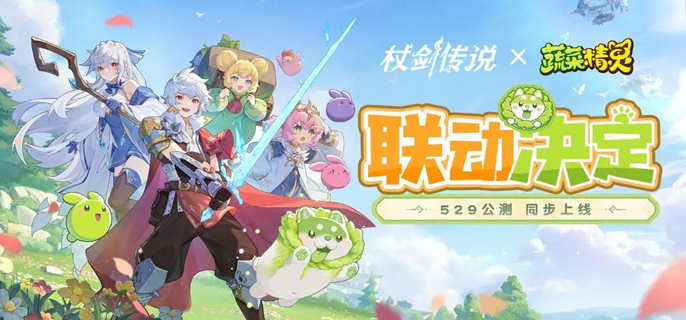 杖剑传说菜狗雕像在哪里-菜狗雕像位置分享