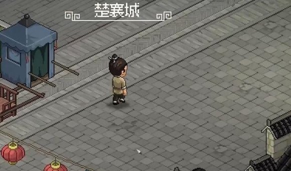 大侠立志传脏街拍卖触发方法2