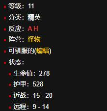 魔兽世界提瑞斯法林地白蝙蝠位置介绍2