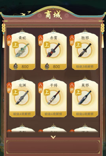 华夏千秋新手不走弯路攻略