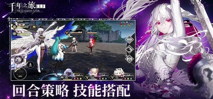 千年之旅自选5星角色哪个好-自选5星角色选择推荐