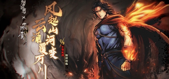 烟雨江湖步惊云怎么加点-步惊云属性加点攻略