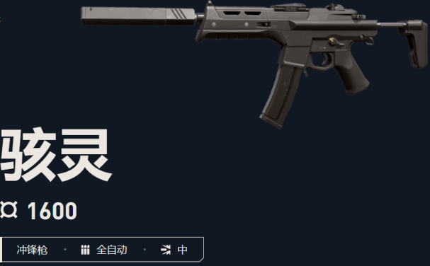 无畏契约源能行动强势主武器选择推荐3