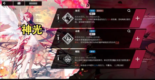 千年之旅自选5星角色选择推荐2