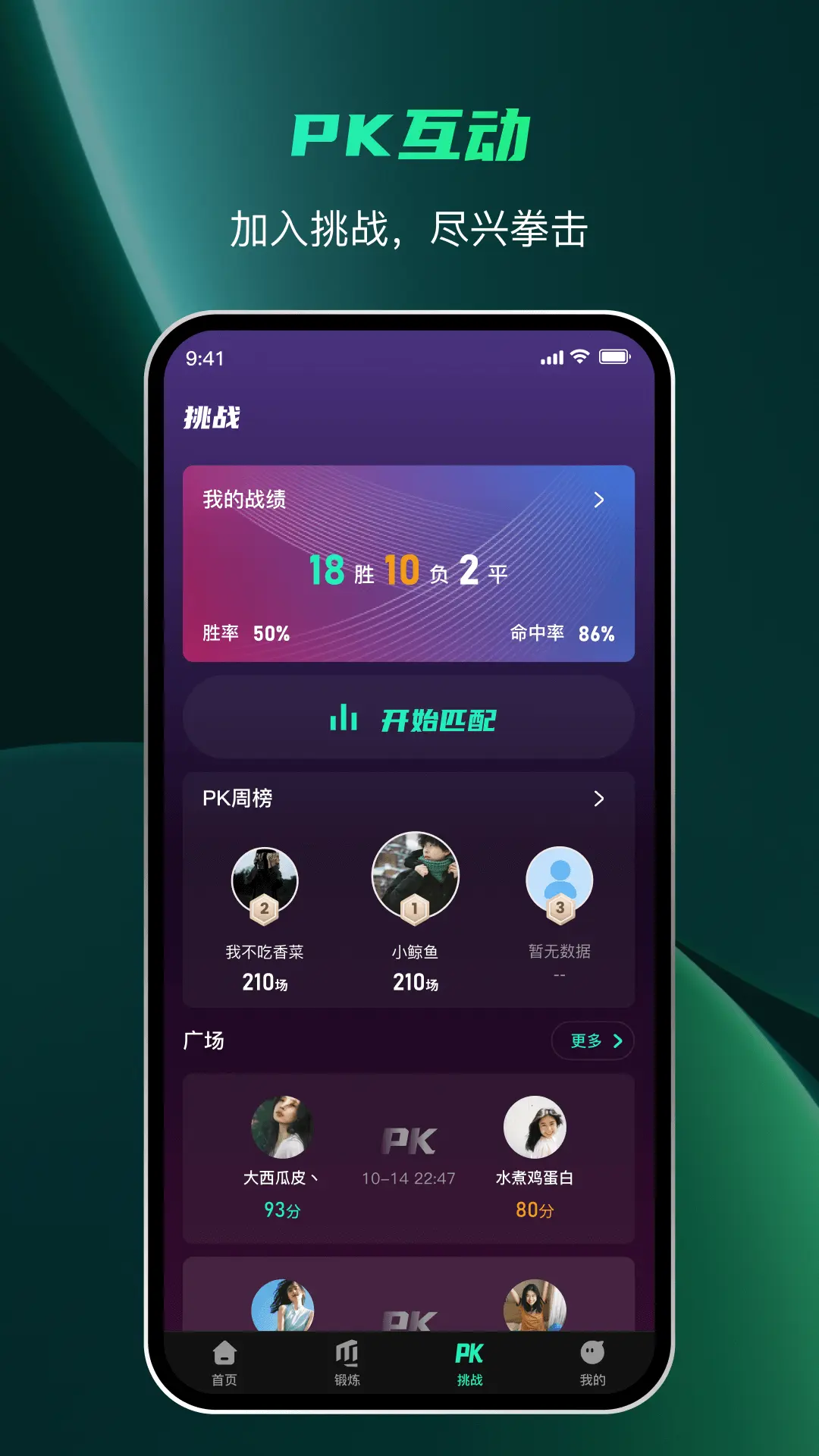 
麦兔科技app