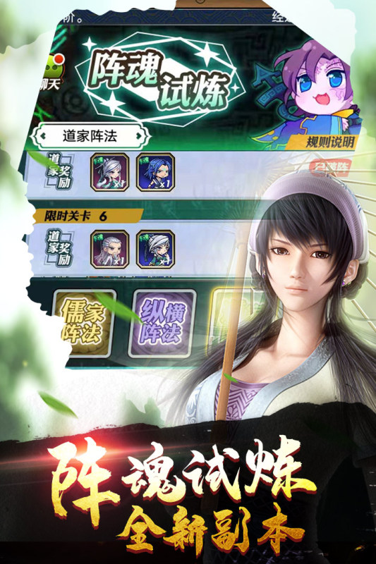 
秦时明月卡牌版