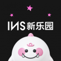 INS新乐园app