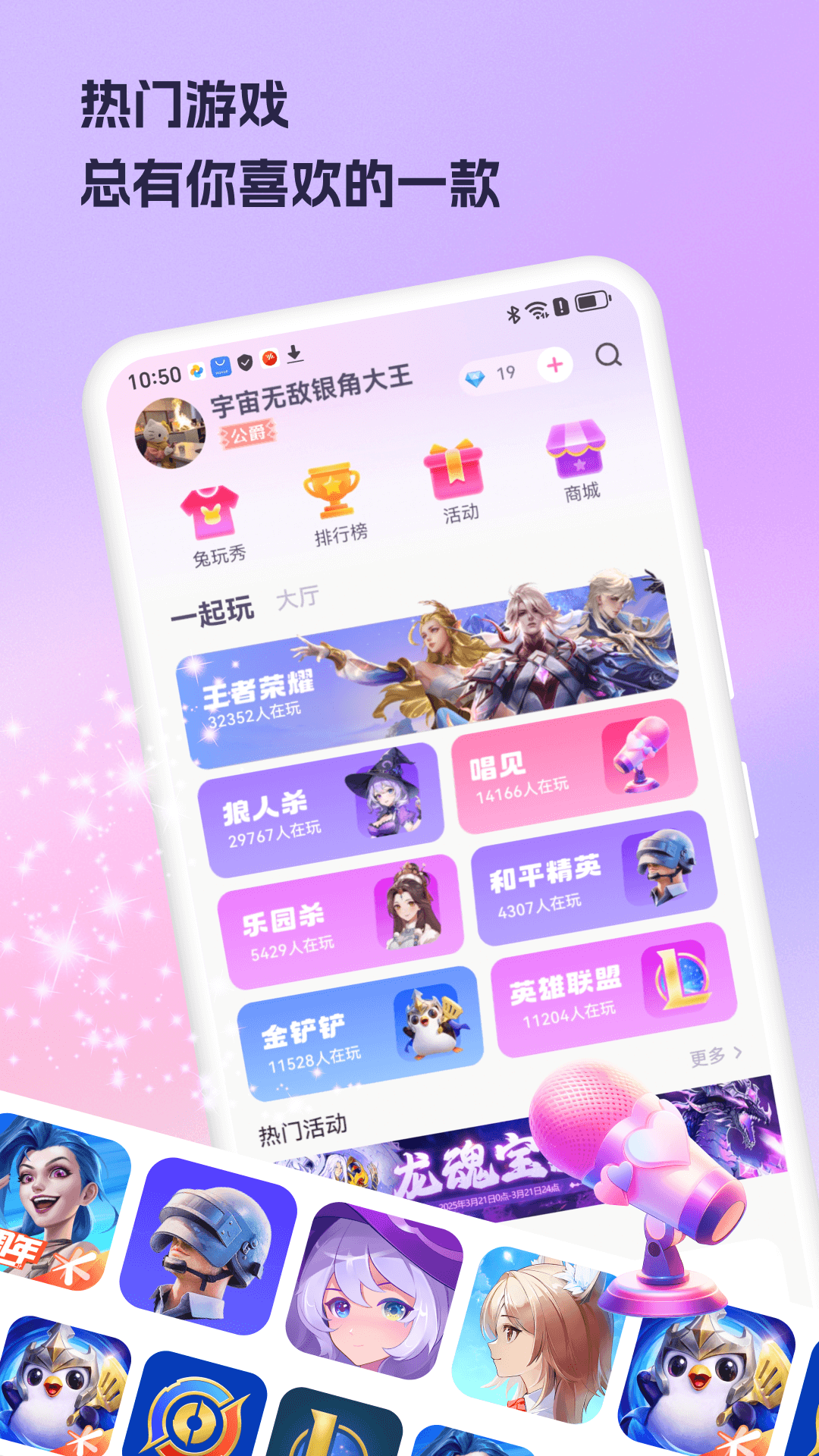 兔玩app