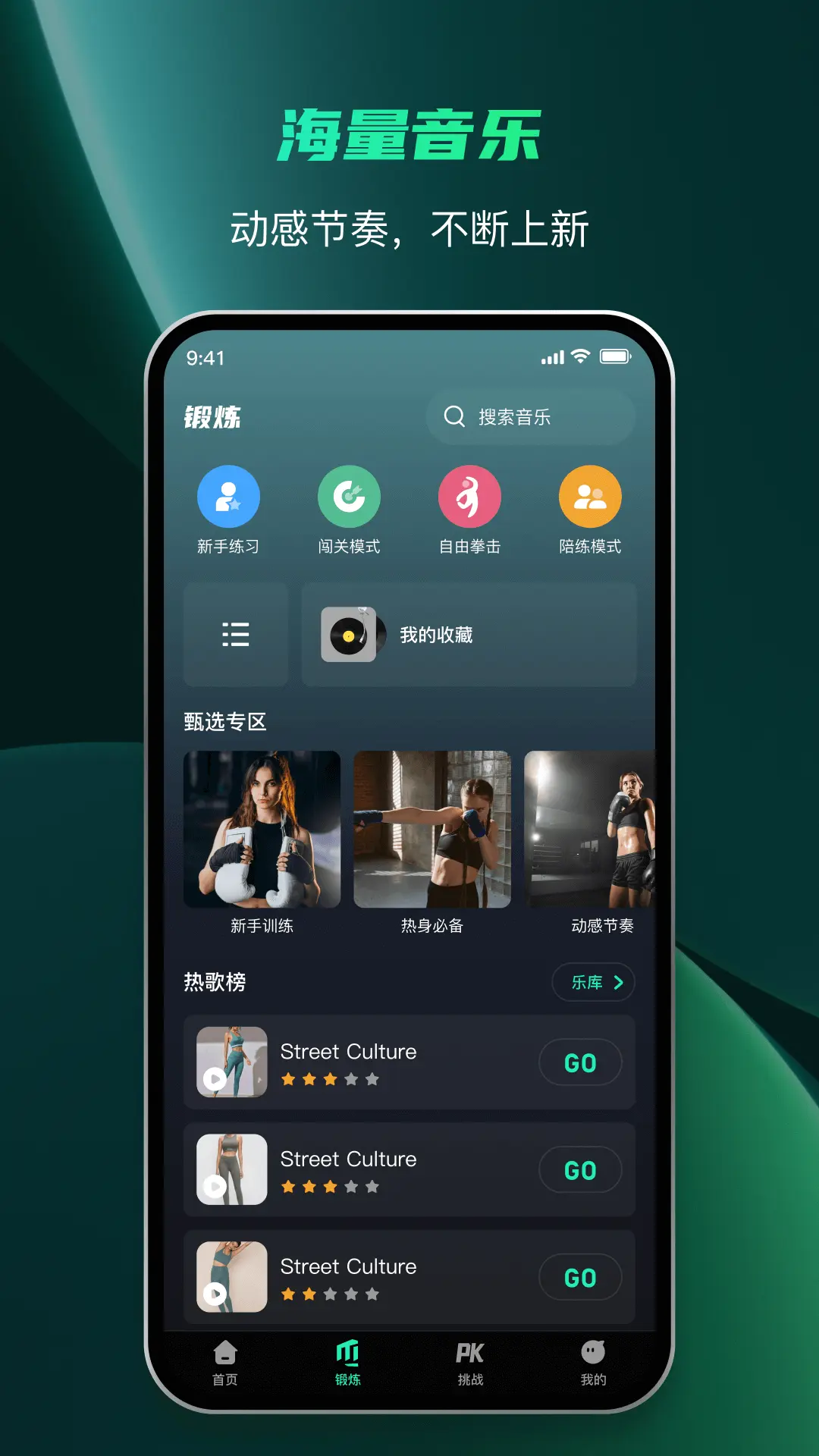 
麦兔科技app
