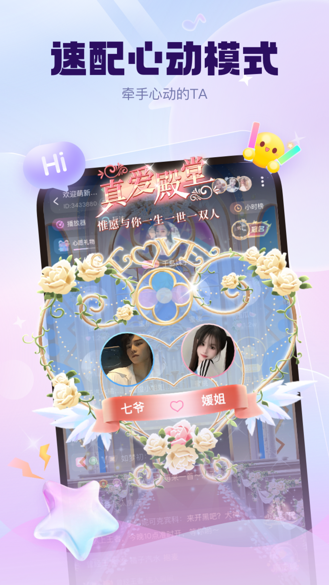 
KK星球app