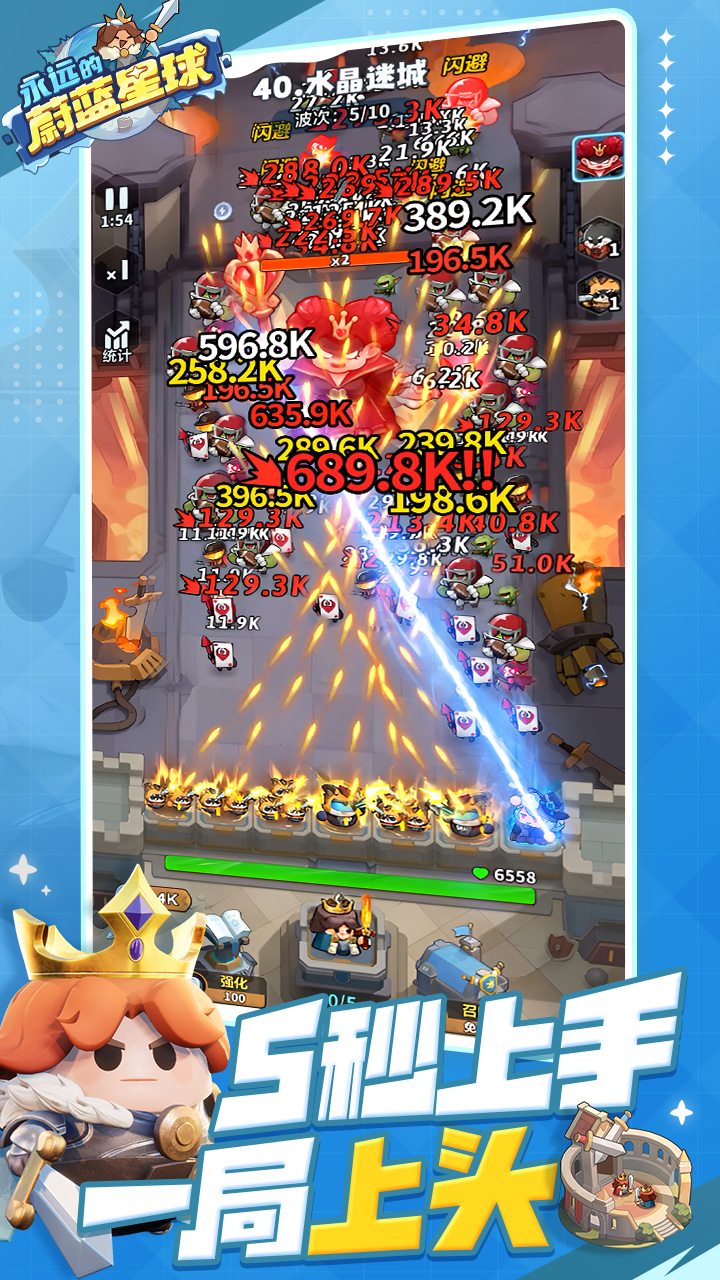 
永远的蔚蓝星球