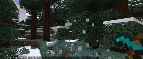 我的世界：移动版 正版(图5)