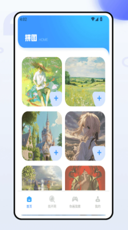 图片建造者(图1)