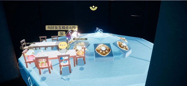 光·遇 2025最新版(图4)