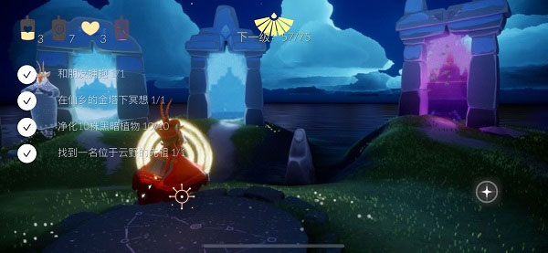 光·遇 2025最新版(图5)