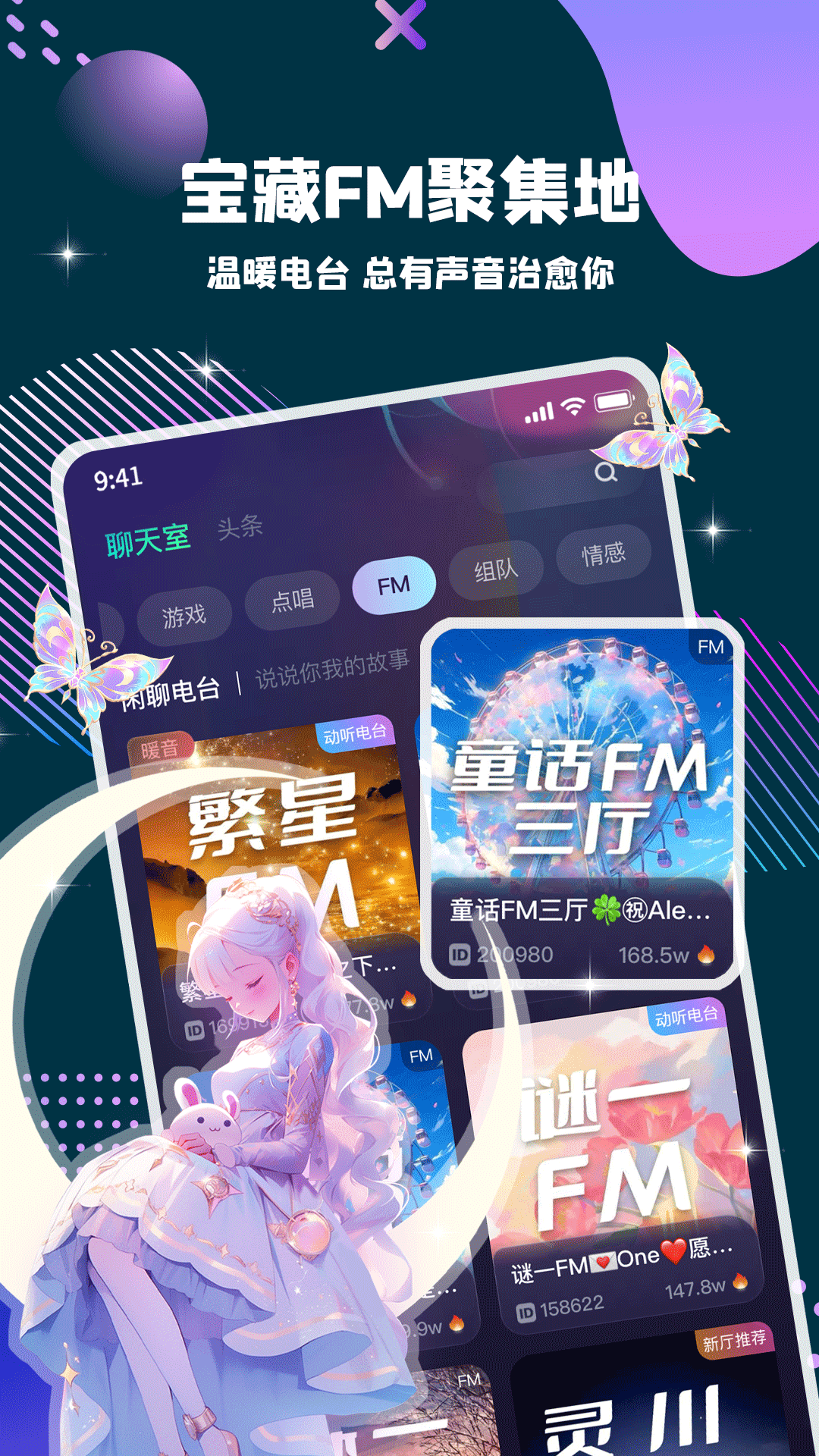 偷星猫 官方正版(图1)