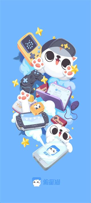 偷星猫 官方正版(图2)