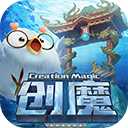 创造与魔法 官方版下载最新版本