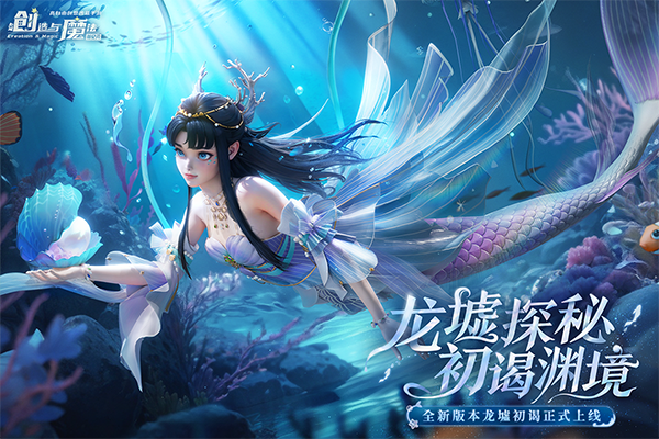 
创造与魔法 官方版下载最新版本