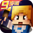 奶块 百度版游戏最新版本