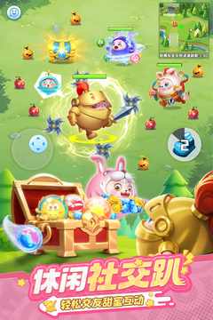 
球球英雄 2025最新版