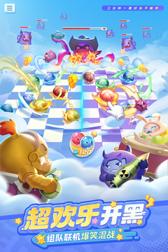 
球球英雄 2025最新版