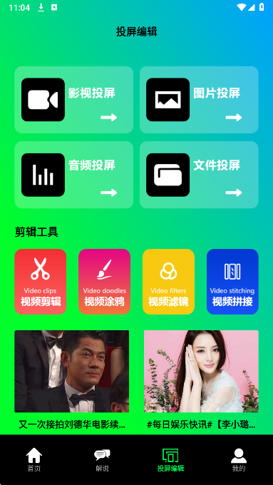 
小苹果影视播放器