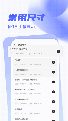 
Photomator图片编辑