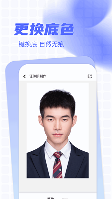 
Photomator图片编辑