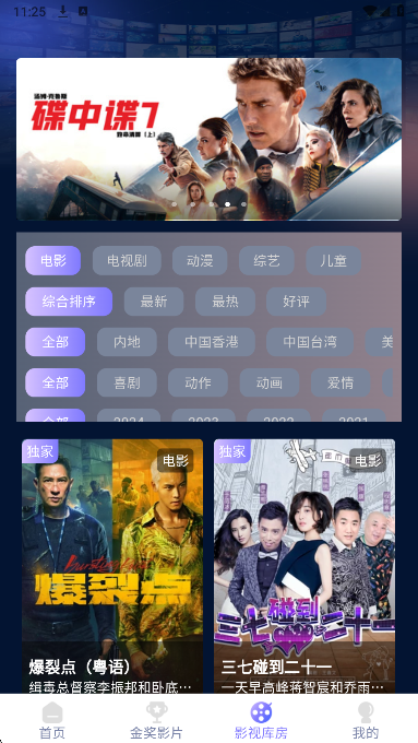 全天影视解说(图1)