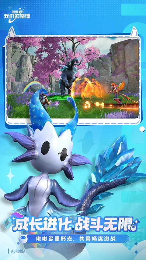 一起来捉妖 2025最新版(图1)