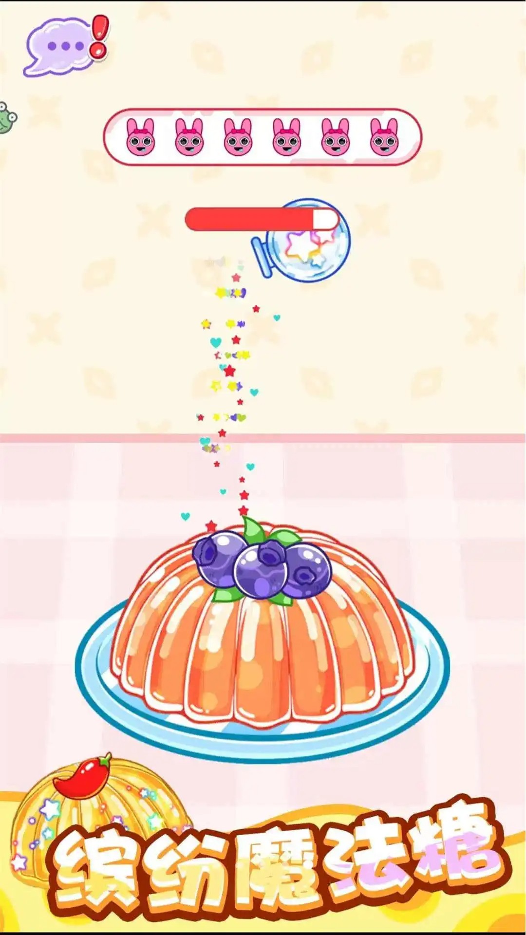 
虚拟主播模拟器