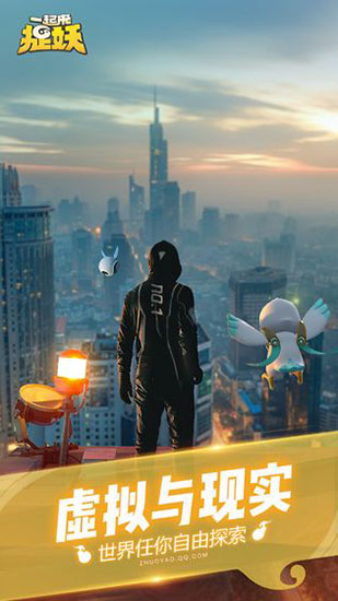 
一起来捉妖 2025最新版