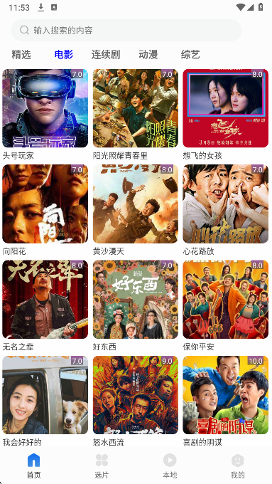 剧海影视大全(图1)