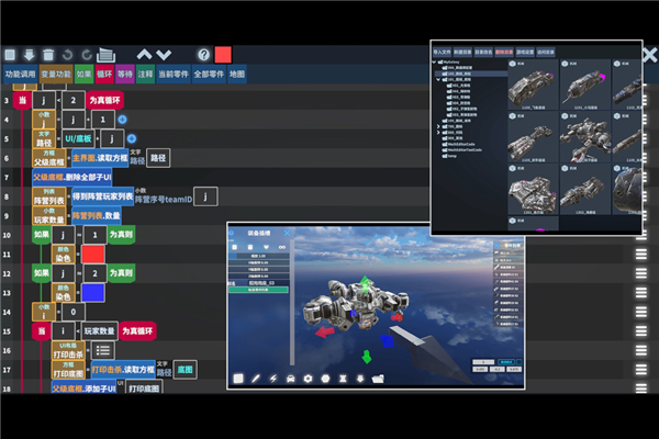 我的战舰 2025最新版(图1)