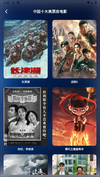 星夜影视影评(图1)