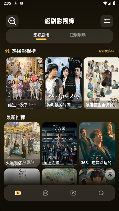 红叶影视评论(图1)