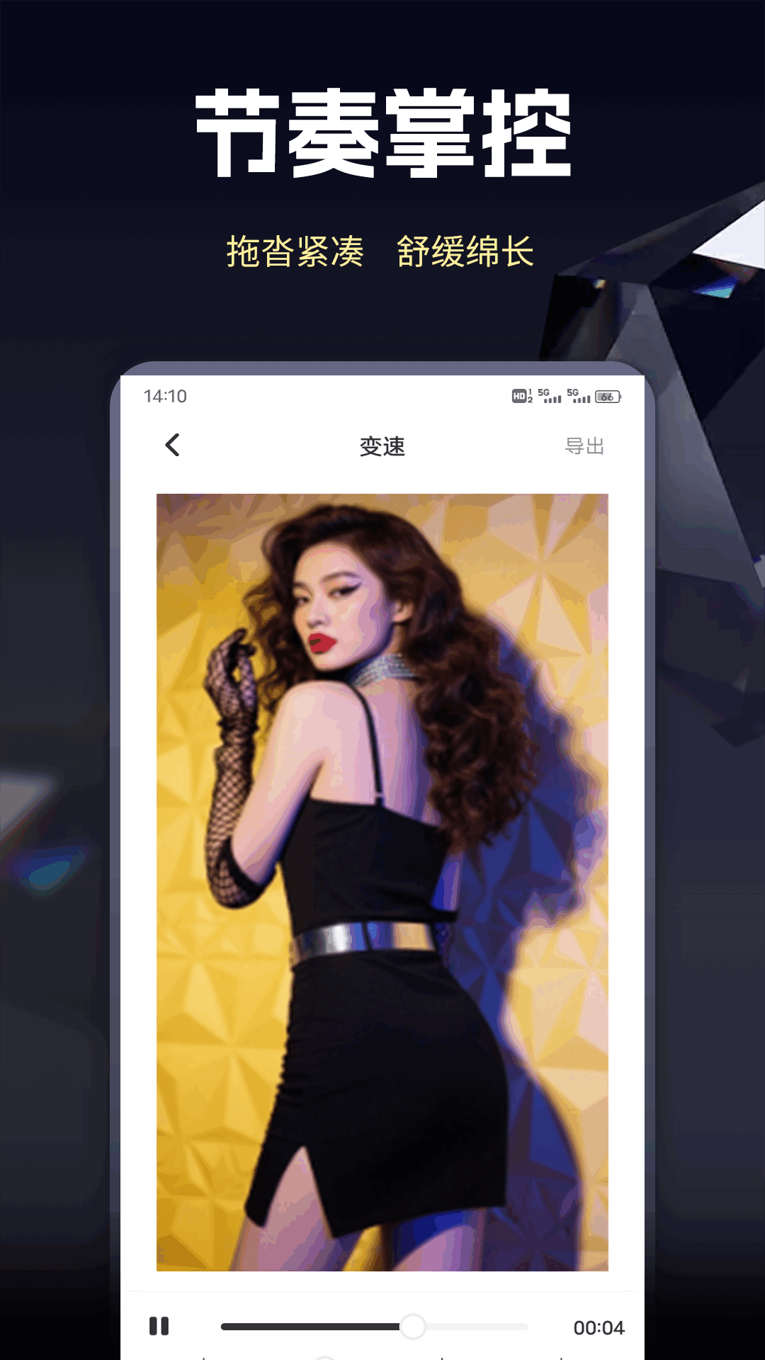 野猫视频助手(图1)