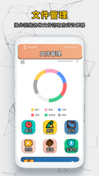 
快速影视播放器