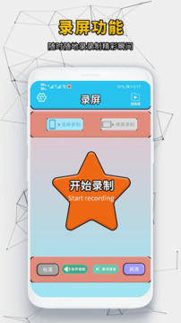 快速影视播放器(图1)