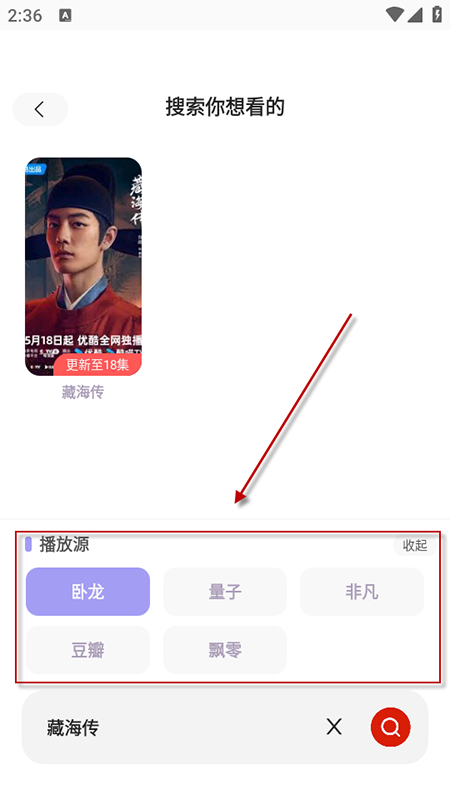 永久影视稳定版app免费下载安装2025最新版