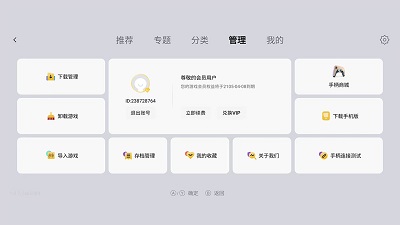 
小鸡模拟器TV极速版